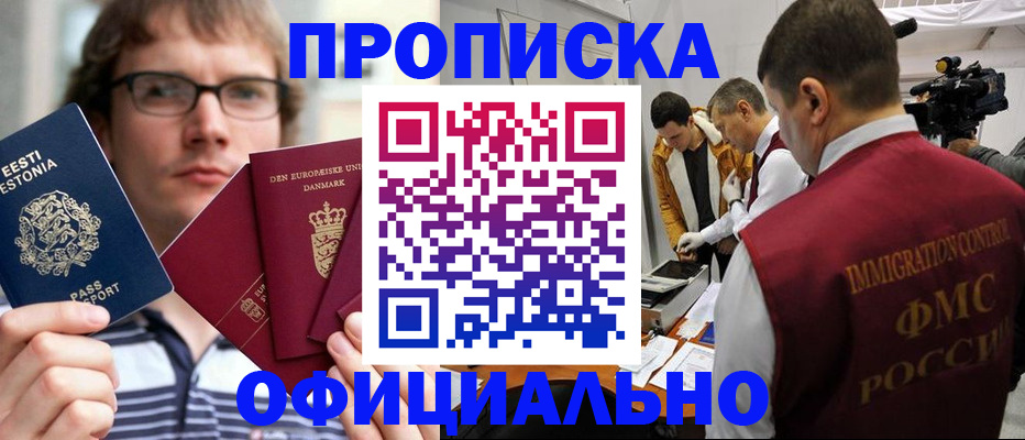временная регистрация адрес в Пыть-Яхе