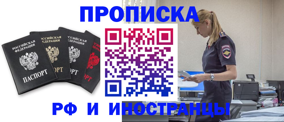 регистрация для школы в Пыть-Яхе