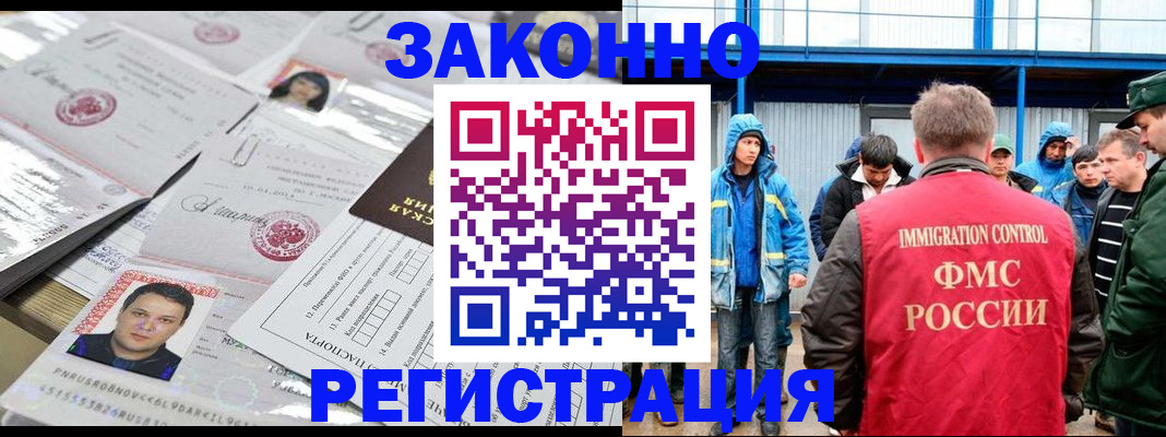 найти адрес прописки в Пыть-Яхе