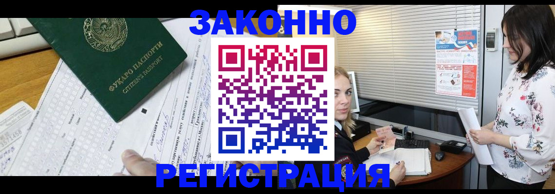 временная регистрация адрес в Пыть-Яхе